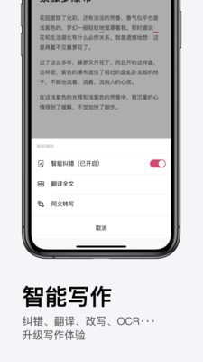 ������app��ͼ3