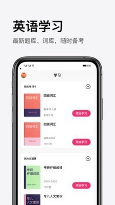 ������app��ͼ1