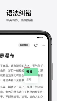 ������app��ͼ4
