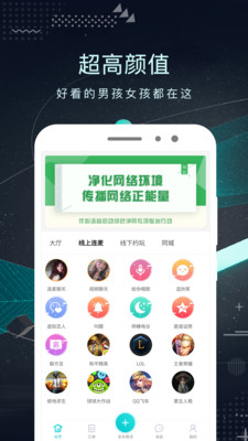 ���ս���app��ͼ1
