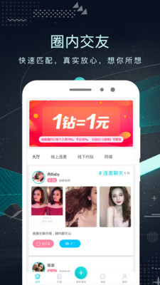 ���ս���app��ͼ3