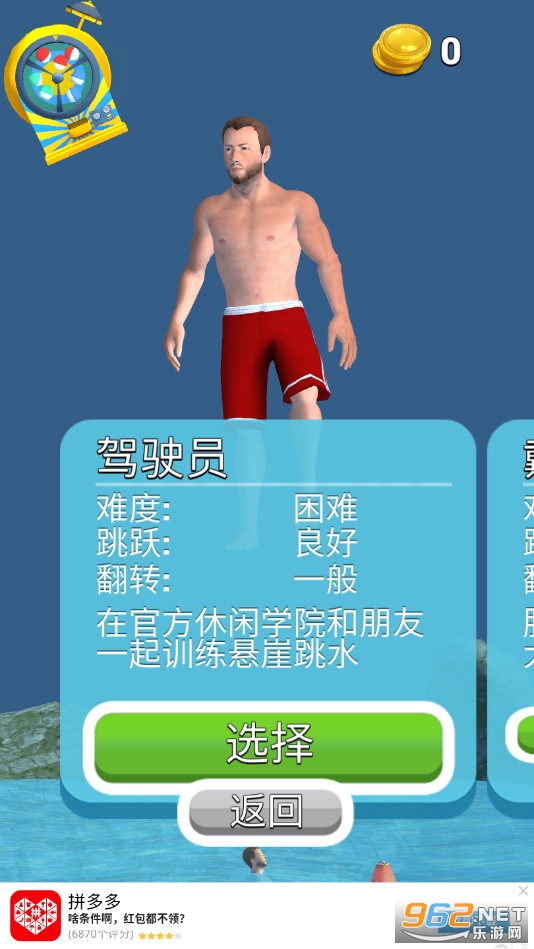 ���»�����ˮ���°��ͼ2