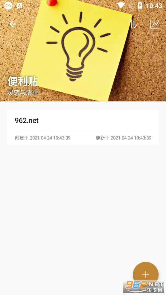 BoxBox(box app)v1.7.0 �ٷ����ͼ7