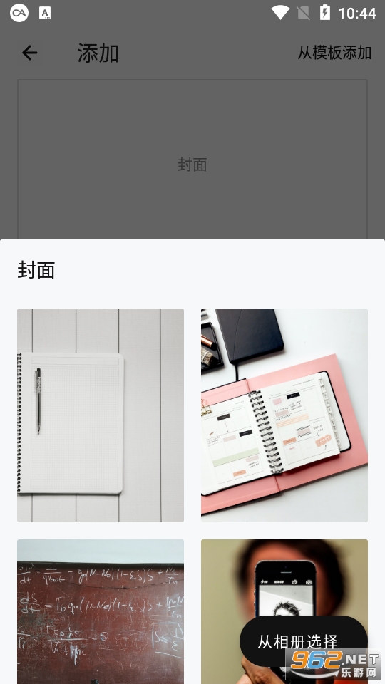 BoxBox(box app)v1.7.0 �ٷ����ͼ5