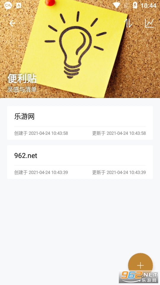 BoxBox(box app)v1.7.0 �ٷ����ͼ6