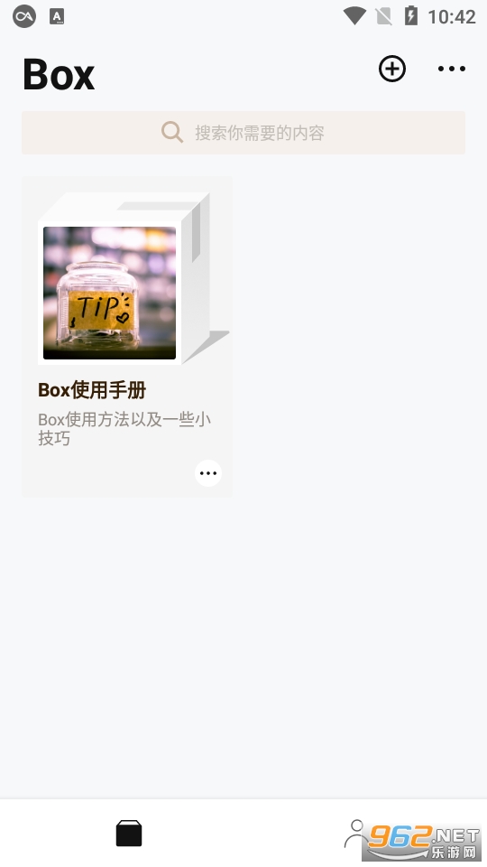 BoxBox(box app)v1.7.0 �ٷ����ͼ4