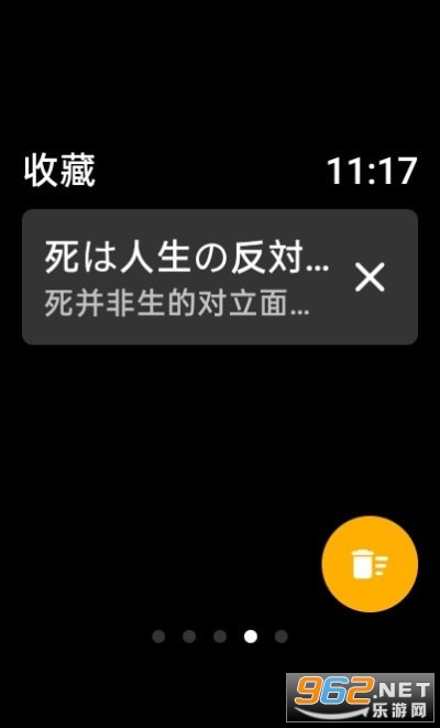 ����С��Translation��ͼ1