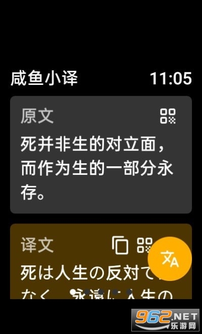 ����С��Translation��ͼ3