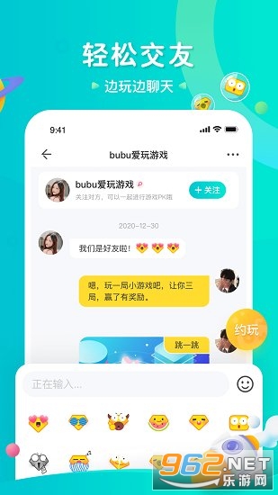 ����羺appv1.1.1 ��׿���ͼ3