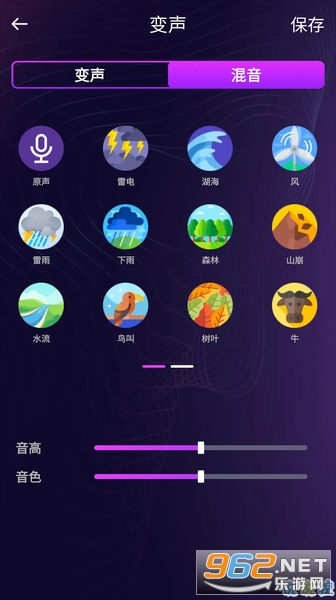 �����������׿��v1.01.001 �ֻ����ͼ0