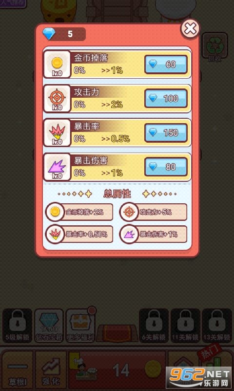 ����������Ϸ��ͼ1