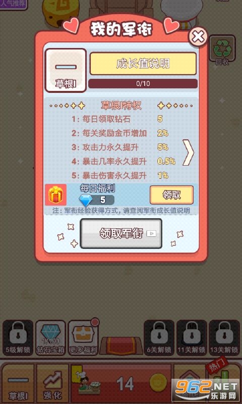 ����������Ϸ��ͼ2