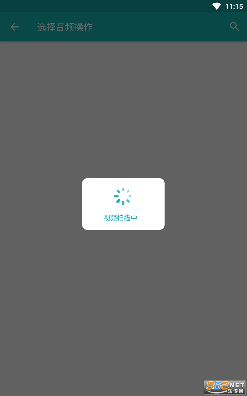��ʽת����appv2.0 �����ļ���ʽת����ͼ1