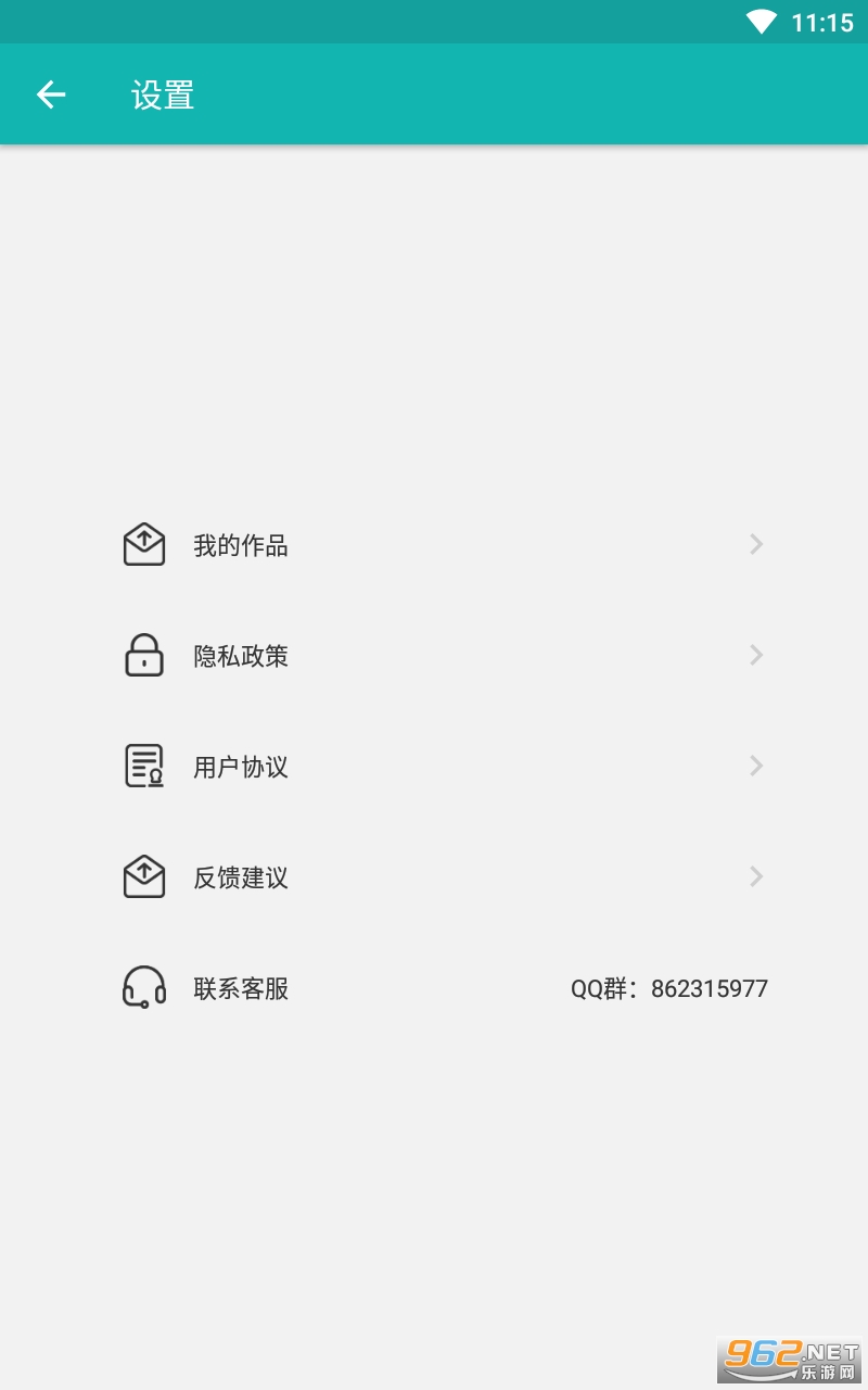 ��ʽת����appv2.0 �����ļ���ʽת����ͼ2