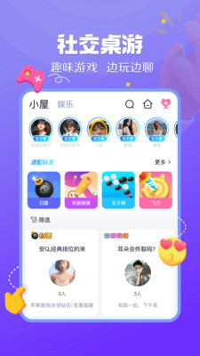 ���������ٷ��氲׿���ͼ1