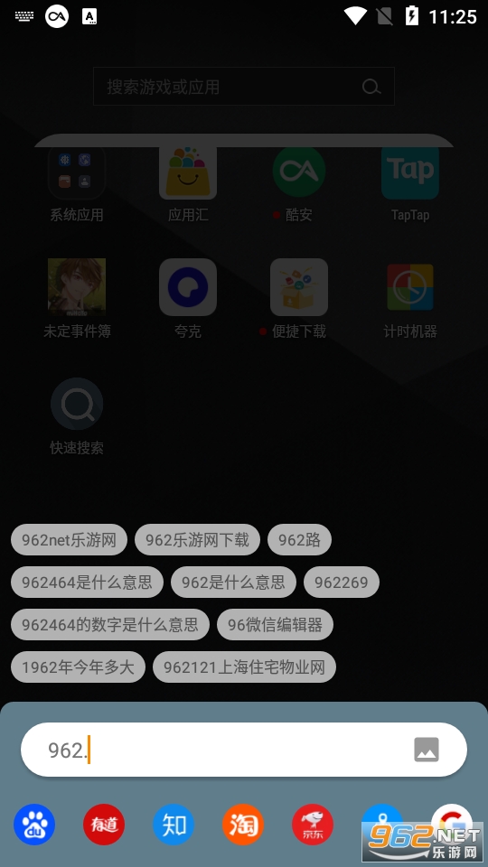 ��������appv2.4.3 ������ͼ3
