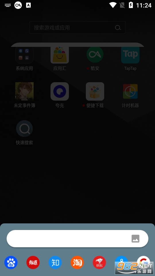 ��������appv2.4.3 ������ͼ4