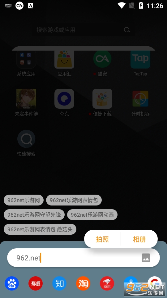 ��������appv2.4.3 ������ͼ2