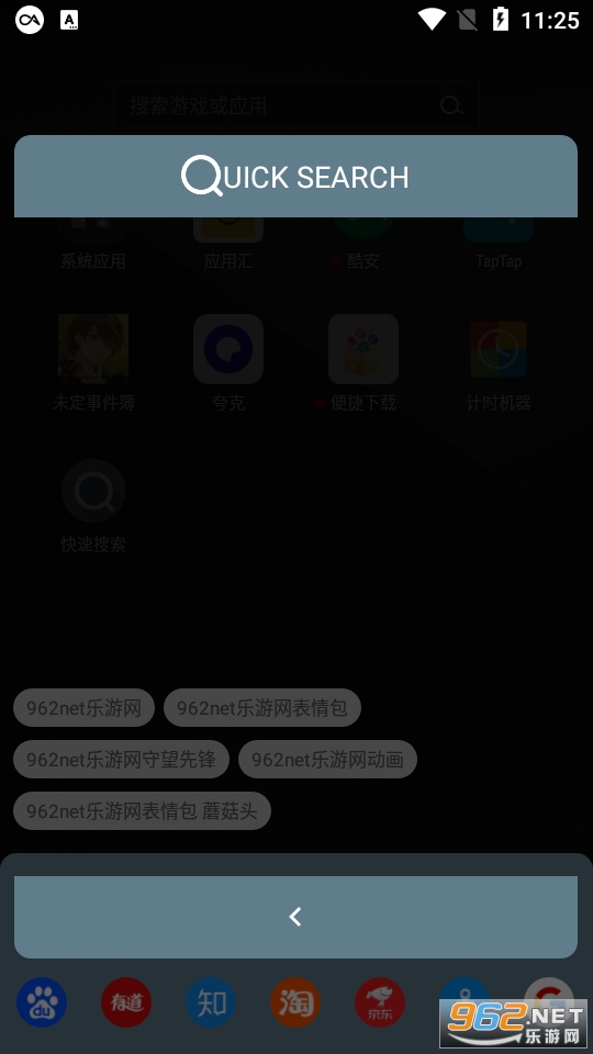 ��������appv2.4.3 ������ͼ1