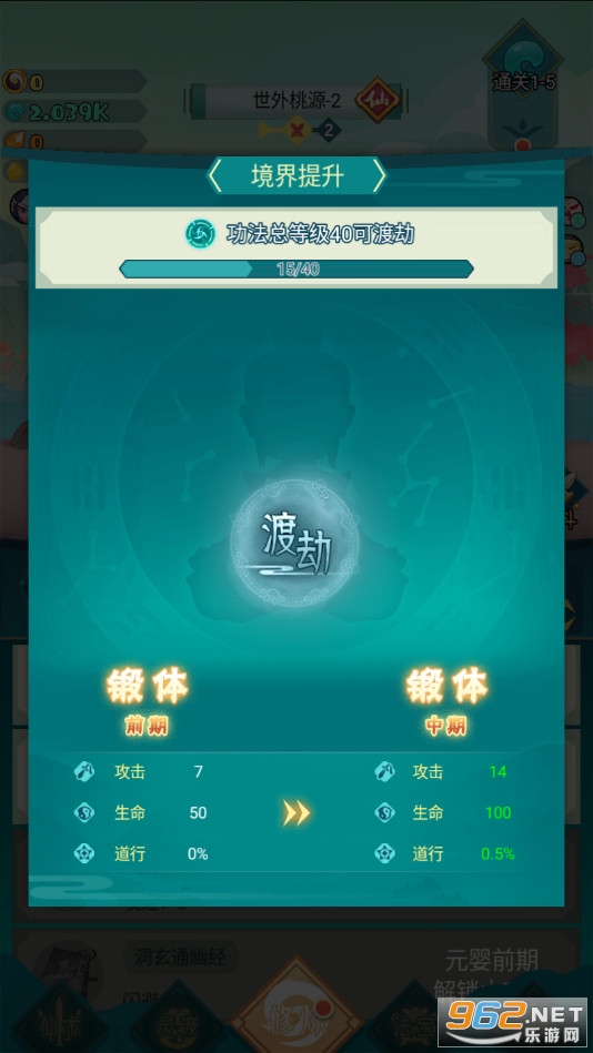 �����ɶ�����Ϸ��ͼ3