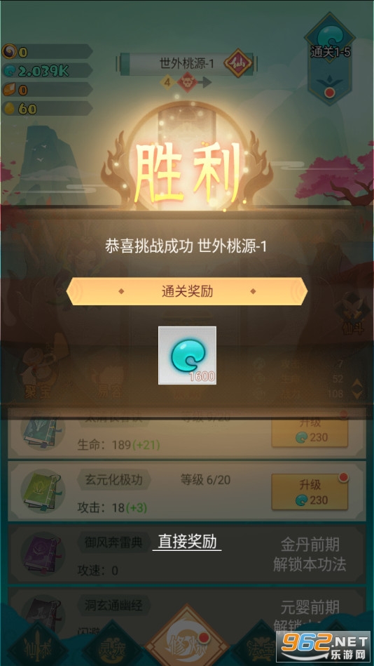 �����ɶ�����Ϸ��ͼ2