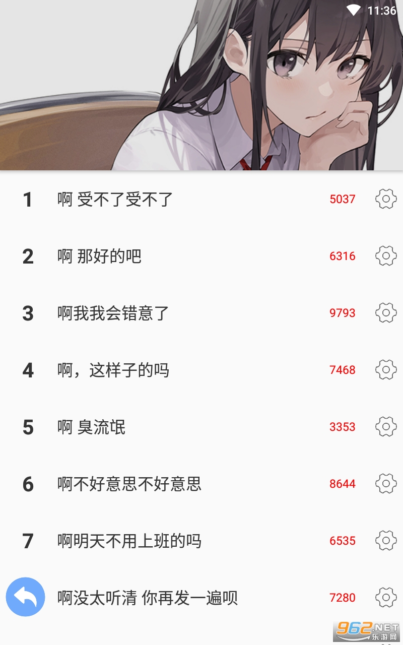 ��è�����ʾ��appv1.0.3 ��׿���ͼ2