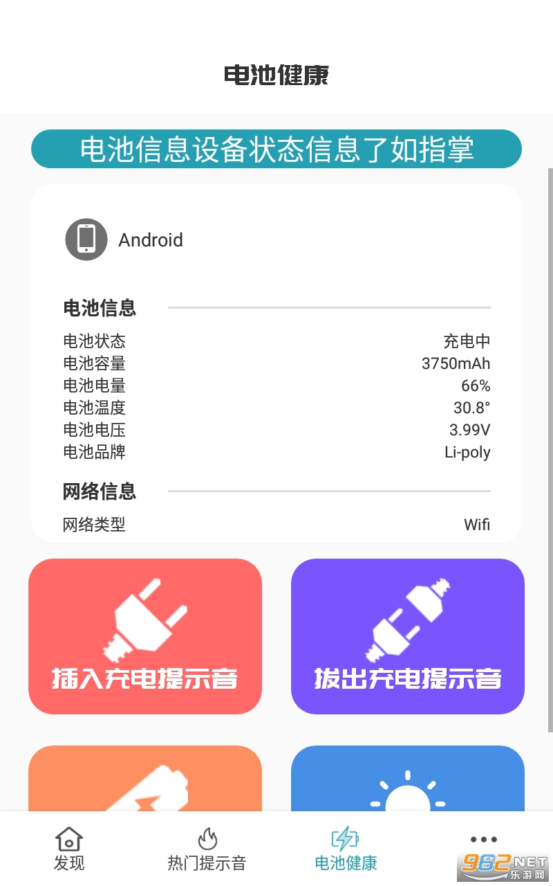 ��è�����ʾ��appv1.0.3 ��׿���ͼ0