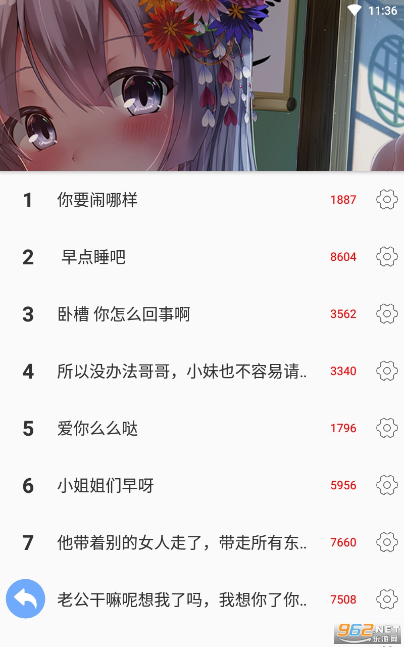 ��è�����ʾ��appv1.0.3 ��׿���ͼ3