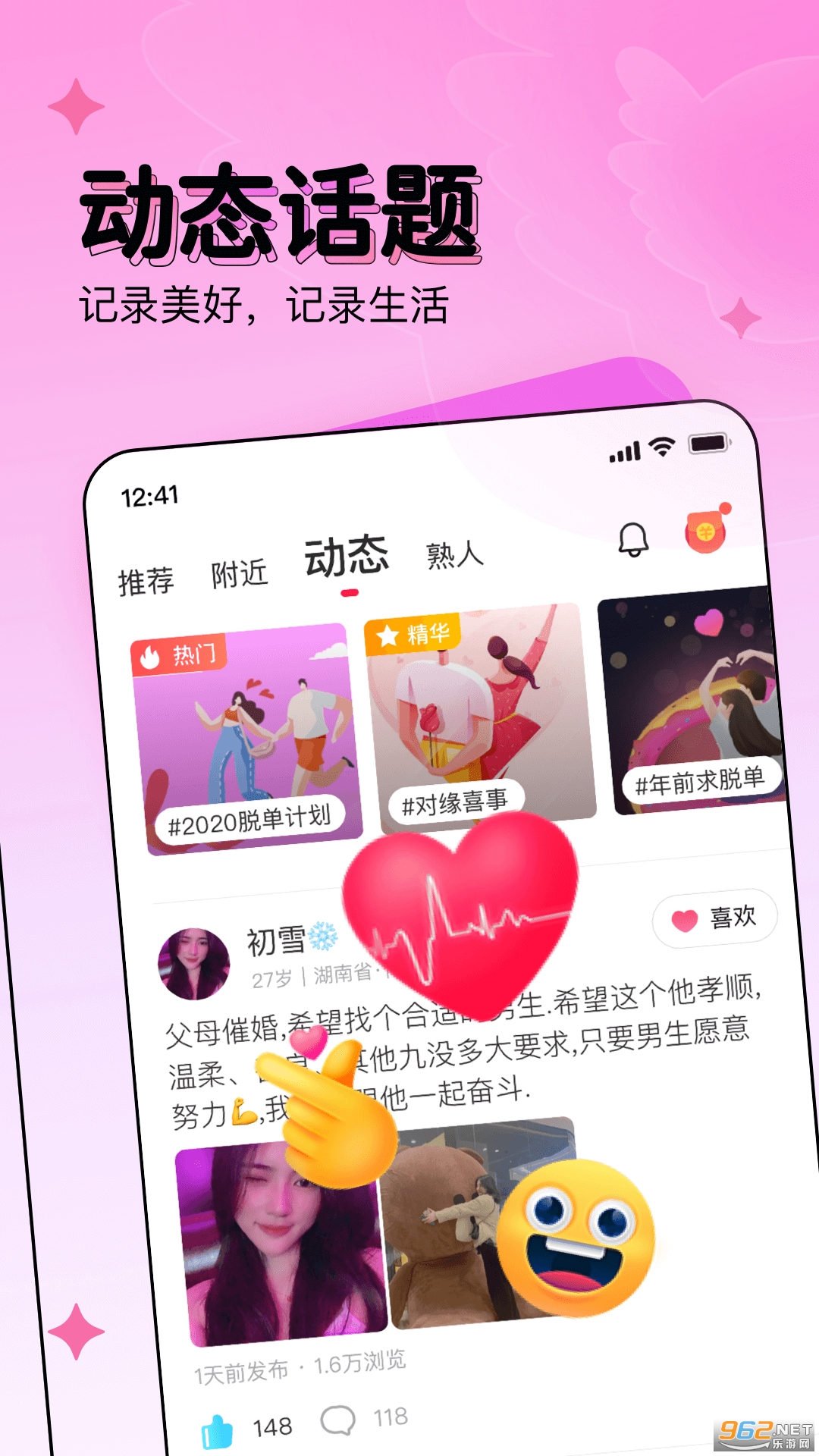 ��Ե����appv1.10.43 ��׿���ͼ2