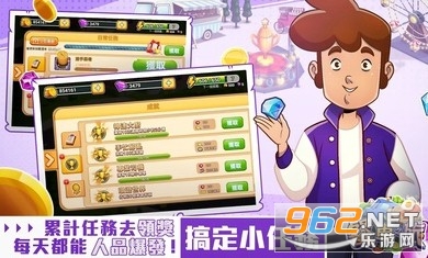 餐车之旅环球模拟餐厅烹饪游戏官方版截图2