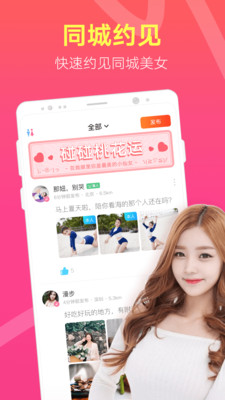 ��������APP��׿���ͼ2