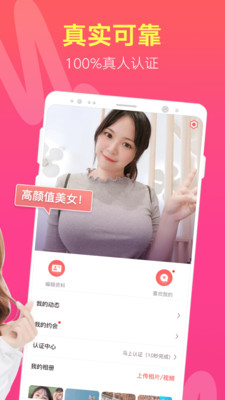 ��������APP��׿���ͼ3