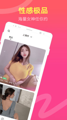 ��������APP��׿���ͼ1