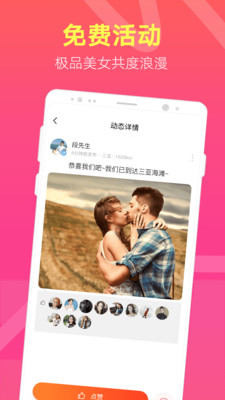 ��������APP��׿���ͼ4