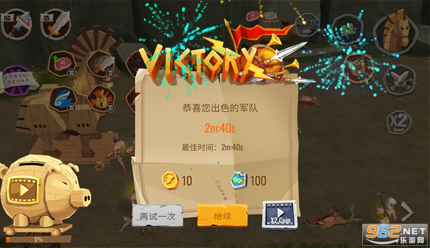 ������ս����˹�ʹ�սʿ���İ�v2.3.3���°��ͼ2