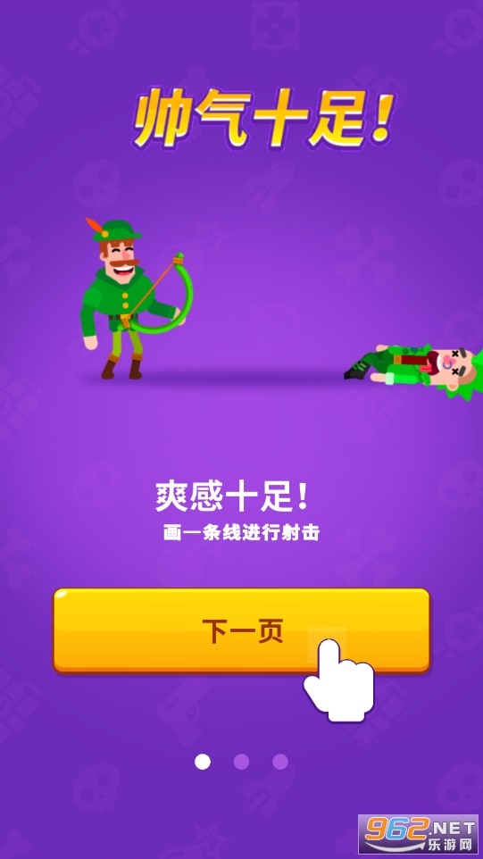 Ϳѻ������Ϸv1.2.4 ���°��ͼ0