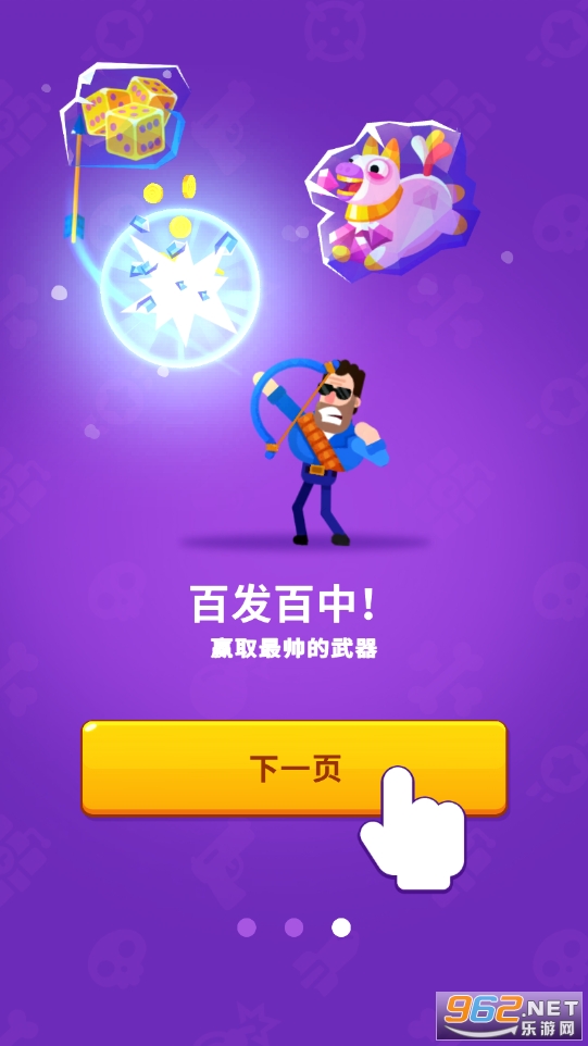 Ϳѻ������Ϸv1.2.4 ���°��ͼ2