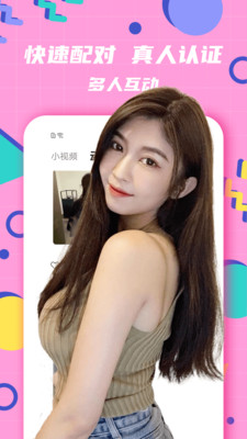�������appͬ��Լ���ͼ1