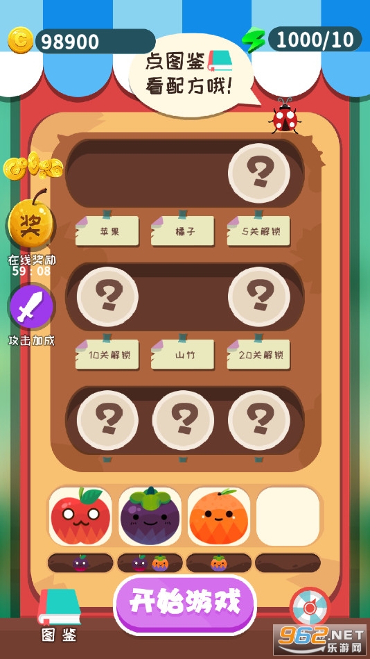 ��������ͷ��Ϸv1.0 (FruitHead)��ͼ1