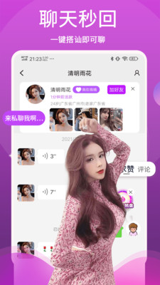 ����app��Ƶ���ѽ�ͼ2