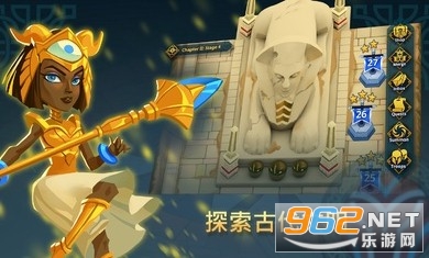 民族游戏截图3