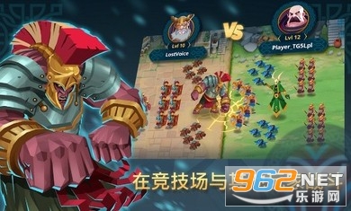 民族游戏截图0