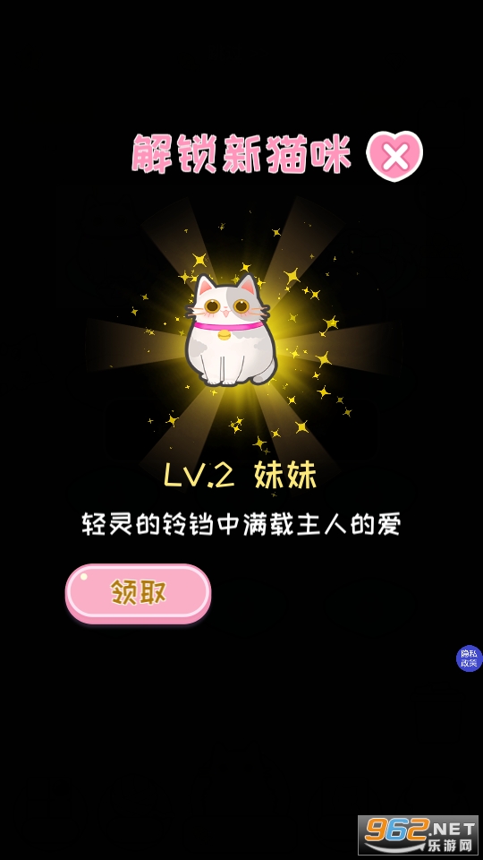 樱花小镇时尚女孩手游截图6