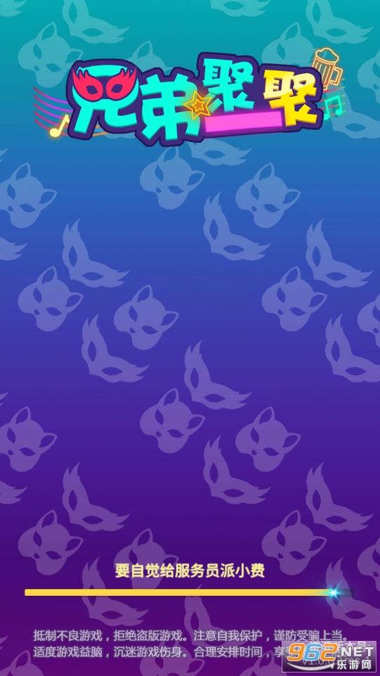�ֵܾ�һ����Ϸ��ſ��v1.0.0.1��ͼ0
