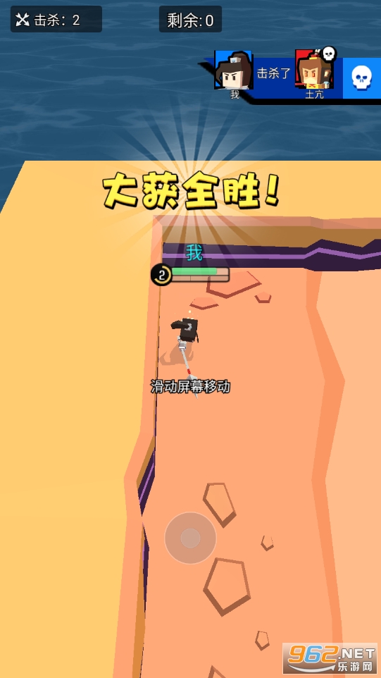 迷你大乱斗破解版无限钻石版无广告最新版截图0