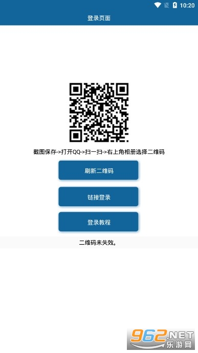QQ�հ�����һ����ս�ͼ0