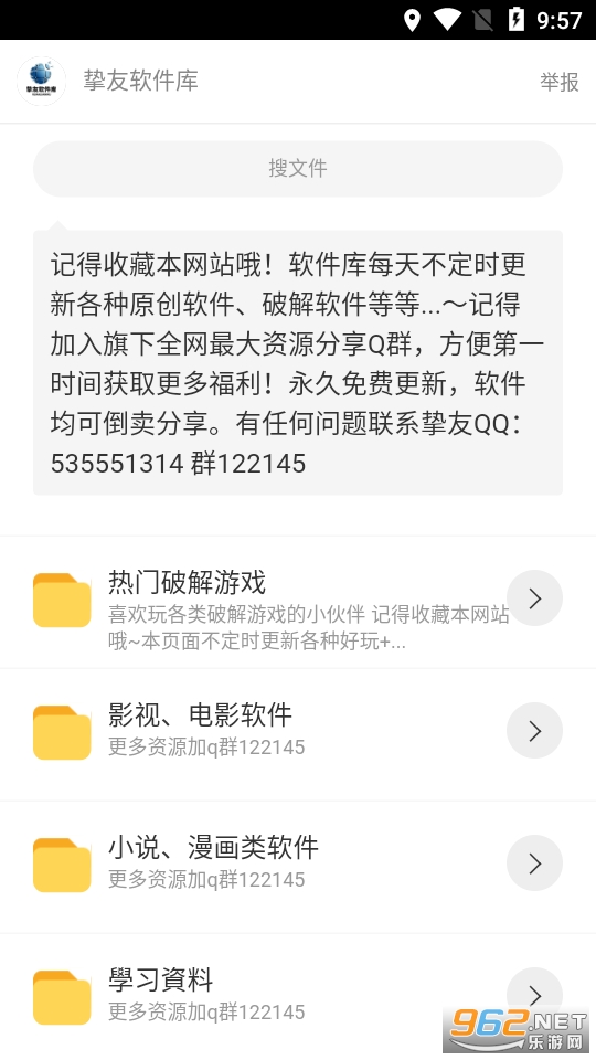 ���������appv1.0 �����ƽ�ͼ4