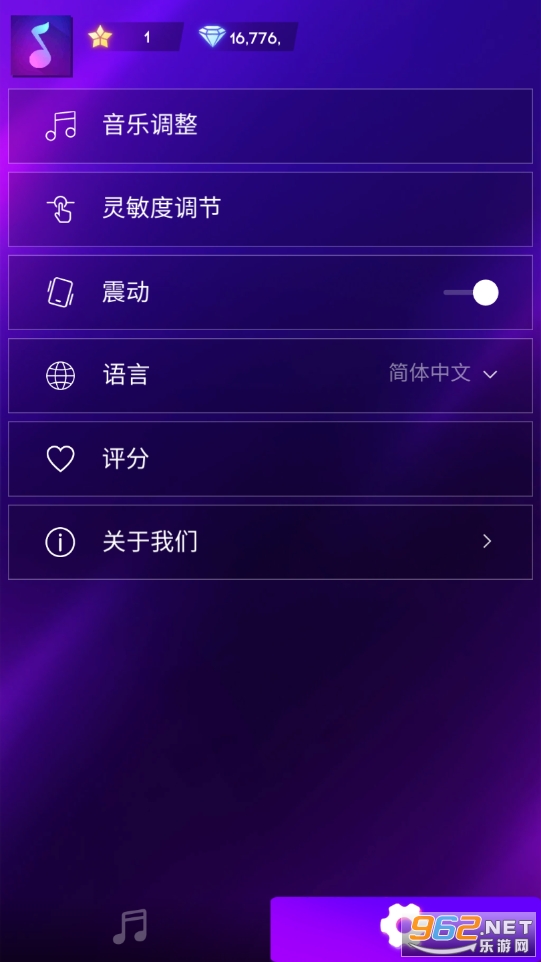 ��������߽�����ʿȫ����������(Cyber Surfer)��ͼ2