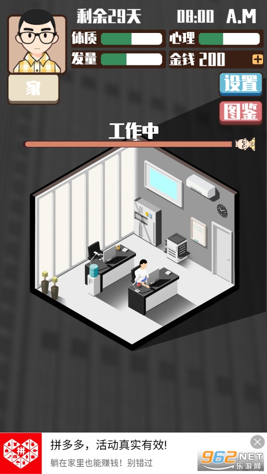 ͷ�������ƻ����԰��ͼ1