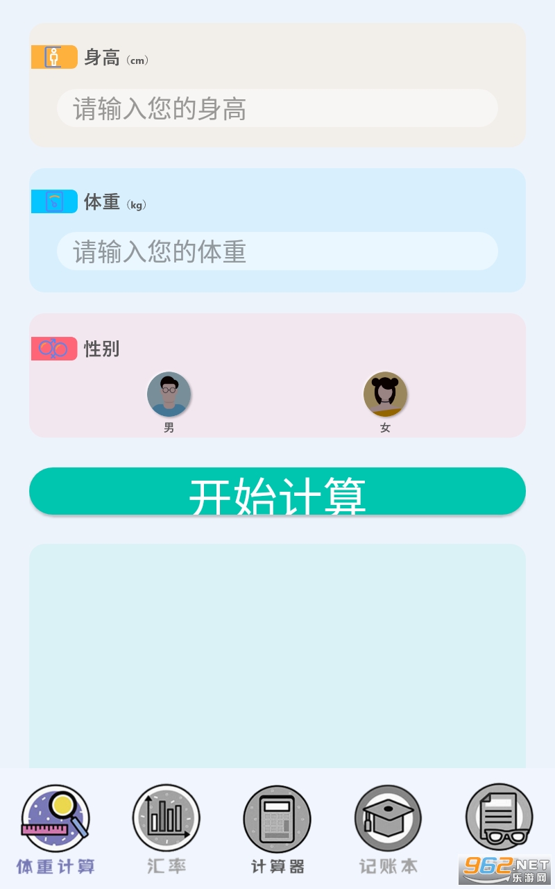 ���������app��ͼ0